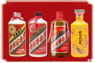 内江烟酒回收贵州茅台酒.jpg
