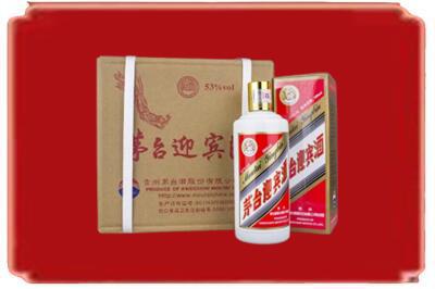 内江烟酒回收茅台迎宾酒.jpg